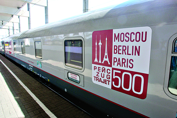 Билеты на поезд Москва – Париж